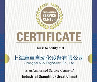 授權(quán)校準(zhǔn)服務(wù)ASC