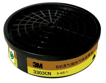 3303CN有機蒸氣/酸性氣體濾毒盒
